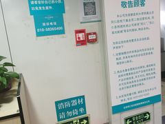 -首都医科大学附属北京同仁医院(西区)