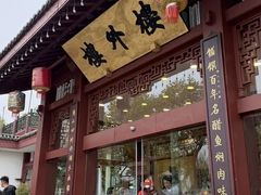 -楼外楼(西湖景区孤山路店)