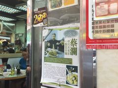 -刘森记面家(桂林街店)