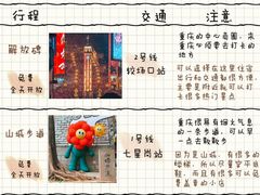 -山城巷传统风貌区