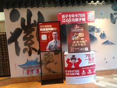 -肯德基(世纪金源店)