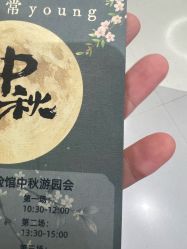 -安利上海体验馆
