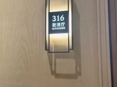 -泓历皇朝酒店(东亭店)