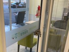 -艾吉宠物医院·疑难杂症转诊中心·猫友好(碧江路院)