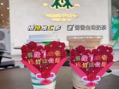 -SENTEA森茶(麦地丽日店)