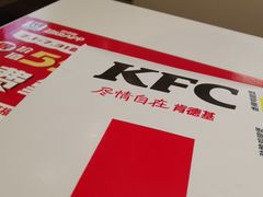 -肯德基(万象店)