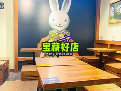 -無邪日式甜品(世博源店)