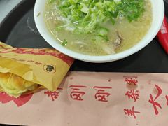 -郝刚刚羊杂割(柳巷店)