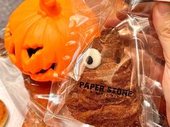 -PAPER STONE BAKERY(天环店)