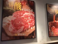 -豪客来牛排(海沧阿罗海店)