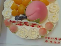 -好利来(新宜白店)