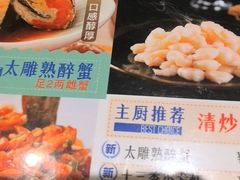 -王家沙点心店(南京西路总店)