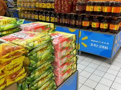 -沃尔玛购物广场(燕郊店)