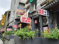 -淮河路步行街