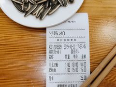 -余丞记川渝面馆(云峰店)