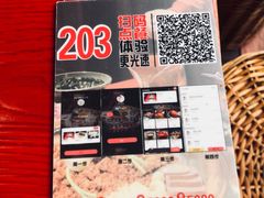 -谭鸭血老火锅(漳州路店)