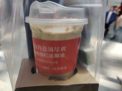 -囍福咖啡(这有山店)