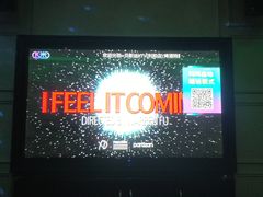 -贝斯迪KTV(利和店)