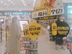 -欧亚达商业广场(红桥店)