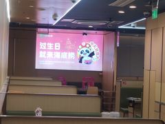 -海底捞火锅(铂澜大象城店)