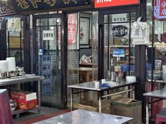 -清真·穆萨砂锅(大皮院店)