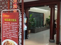 门面-便宜坊烤鸭店(科创店)