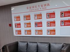 -爱康国宾体检中心(五角场万达广场分院)