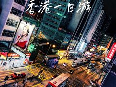 -天星小轮码头