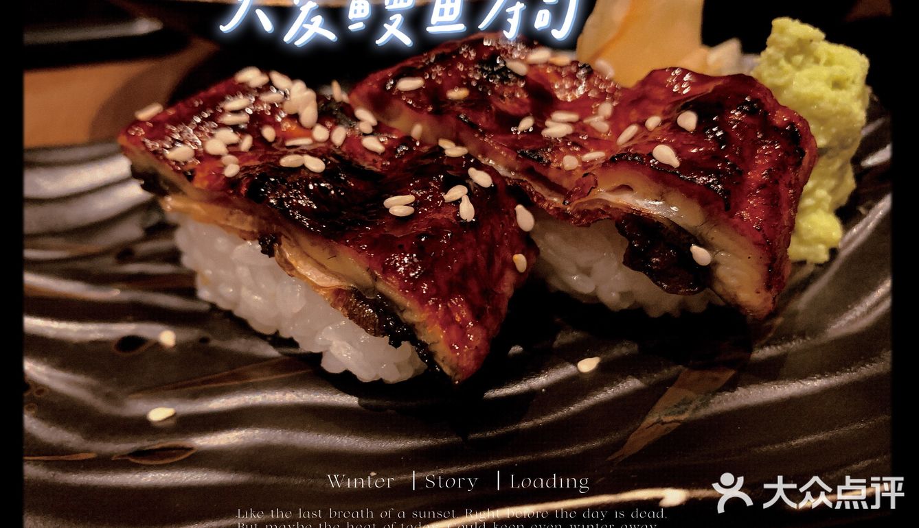 深夜食堂_心灵的救赎