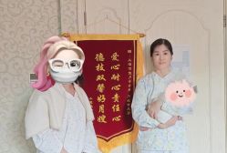 -上海百佳母婴护理中心