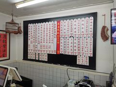 -逸桂禾面馆