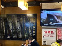 -津市刘聋子粉馆岳阳总店