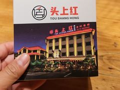 -头上红煨盐鸡乡村食府