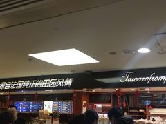 -巴黎曼朵(欧亚商都A座店)