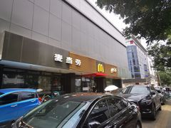 -麦当劳(双榆树店)