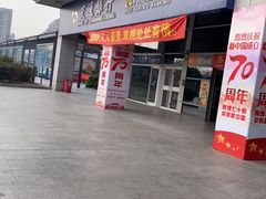 -扬州汽车客运东站