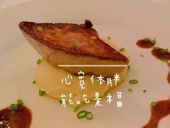 香煎鹅肝-茹丝葵经典牛排馆(上海外滩店)