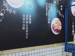大堂-眷村阿嬷(花城汇店)