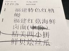 -莆田餐厅PUTIEN(金融街购物中心店)