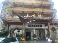 -千岛湖鱼味馆(十字街总店)