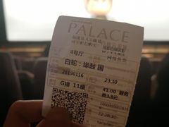 -成都百丽宫影城(LUXE太古里店)