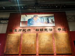 -鞍钢博物馆