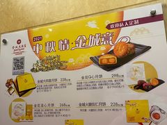 -金城大酒店-中餐厅(汾江中路店)