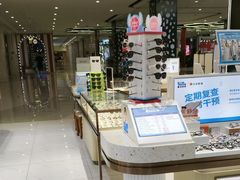 -宝岛眼镜·蔡司·依视路·青少儿近视防控验配中心(西市城购物中心店)