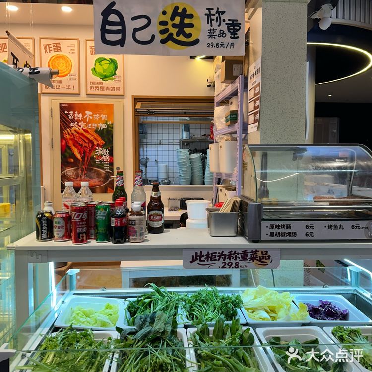 大望京美食系列95｜望京小街栾奶奶涮肚麻辣烫