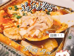 烤脑花-金多鱼大排档·烤鱼·烧烤·宵夜(江南水都店)
