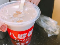 -八婆婆烧仙草(中山路店)