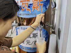 -啊臻味道米粉(总店)