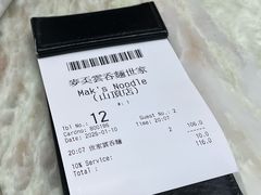 -麦奀云吞面世家 山顶店(山顶广场店)