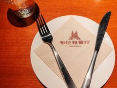 -布拉格餐厅· 中欧捷克菜(全国首店)